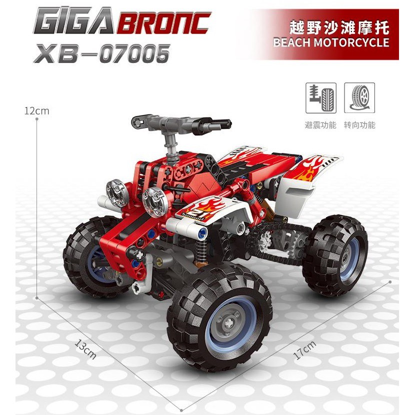 星堡xb 越野沙灘摩托車積木 非樂高 蝦皮購物