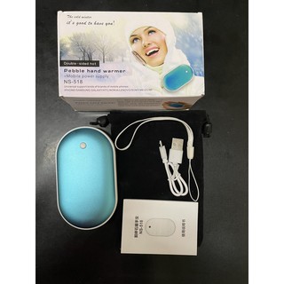 現貨鵝卵石暖手寶NS-518 (雙面發熱) 5000mAh 行動電源