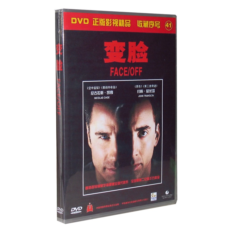 電影變臉face Off Dvd9中英雙語中英字幕高清光碟影碟 蝦皮購物