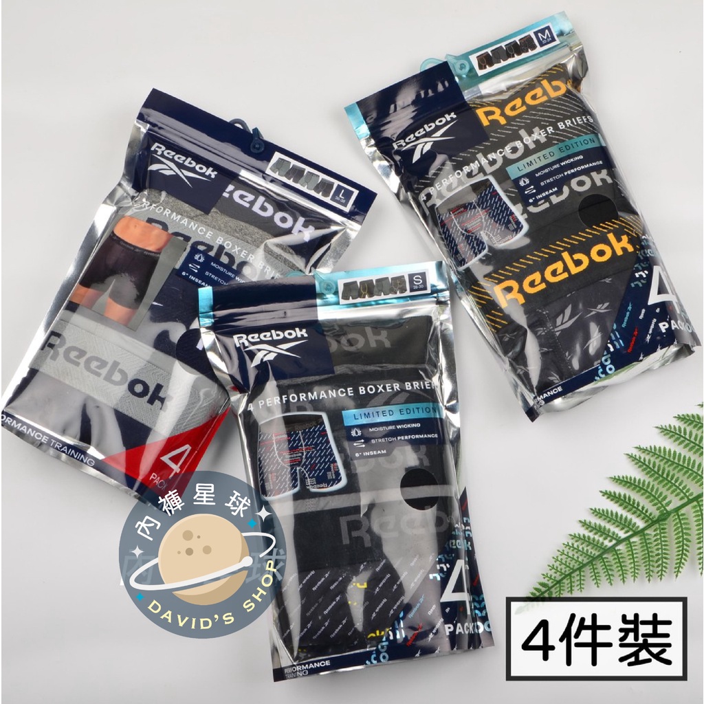 REEBOK 內褲 四角褲 健身 運動內褲 6吋 男內褲 美國代購【RBUW2】內褲星球