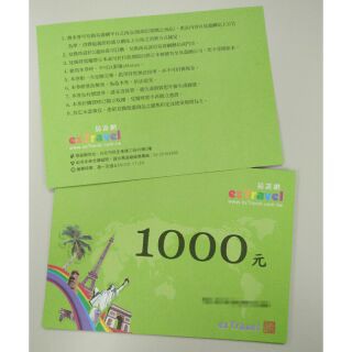 易遊網禮券 Ptt Dcard討論與高評價網拍商品 2021年11月 飛比價格