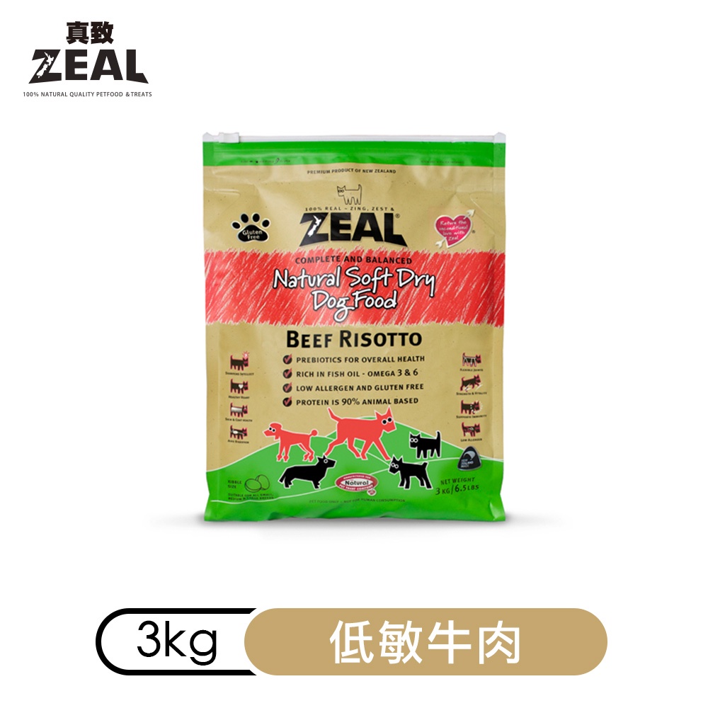 ZEAL真摯 紐西蘭純淨低敏 牛肉犬糧3kg