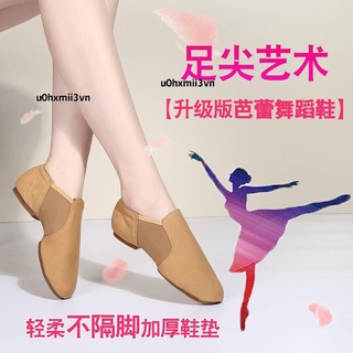🔥熱賣🔥舞蹈鞋女軟底成人民族舞鞋中國舞形體鞋帆布平底透氣教師鞋瑜伽鞋 EKWU
