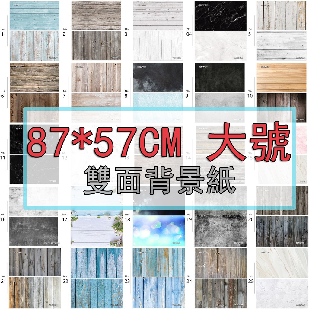 高仿錶莫蘭迪攝影拍照PVC背景紙白色靜物美食拍攝背景板仙麗黑色藍色 