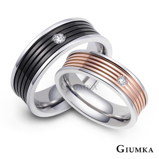 GIUMKA情侶對戒 鋼戒指生日禮物推薦MR00612圓滿愛情 單個價格