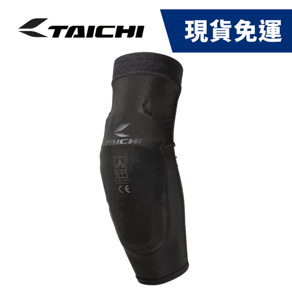 現貨🔥RS TAICHI TRV088 STEALTH CE 護肘【WEBIKE】