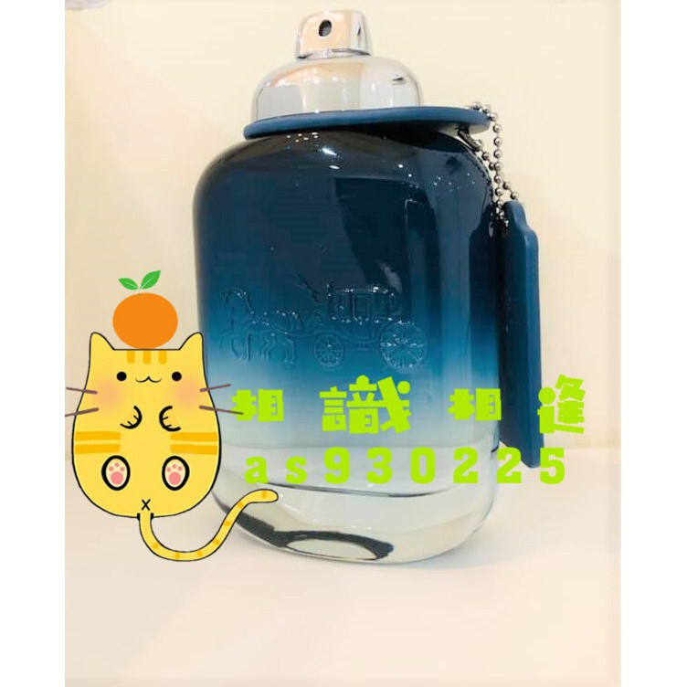 Coach Blue 時尚藍調 1ml 2ml 5ml 玻璃分享噴瓶