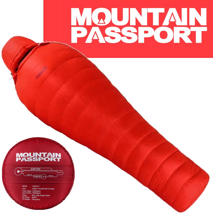 Mountain passport Alaska II 800FP 鵝絨睡袋 800014 番茄紅 展示品出清價