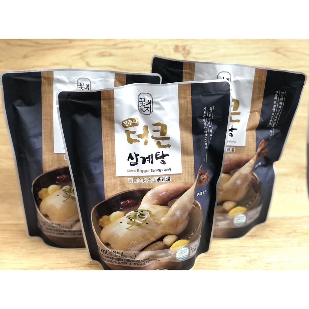 現貨 (KK mart)韓國全州大王蔘雞湯3入禮盒 人蔘雞湯 蔘雞湯 雞湯 韓國人蔘雞湯 調理包 加熱即食 現貨 送禮