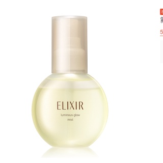 日本直送現貨 正品 資生堂 Elixir 怡麗絲爾 水玉光 保濕噴霧