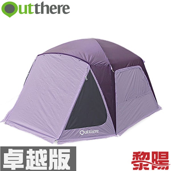 (福利品)Outthere 好野 馬卡龍6人帳篷 卓越版 (紫色)(內帳+外帳) 延伸遮陽/ 60OAD00309N