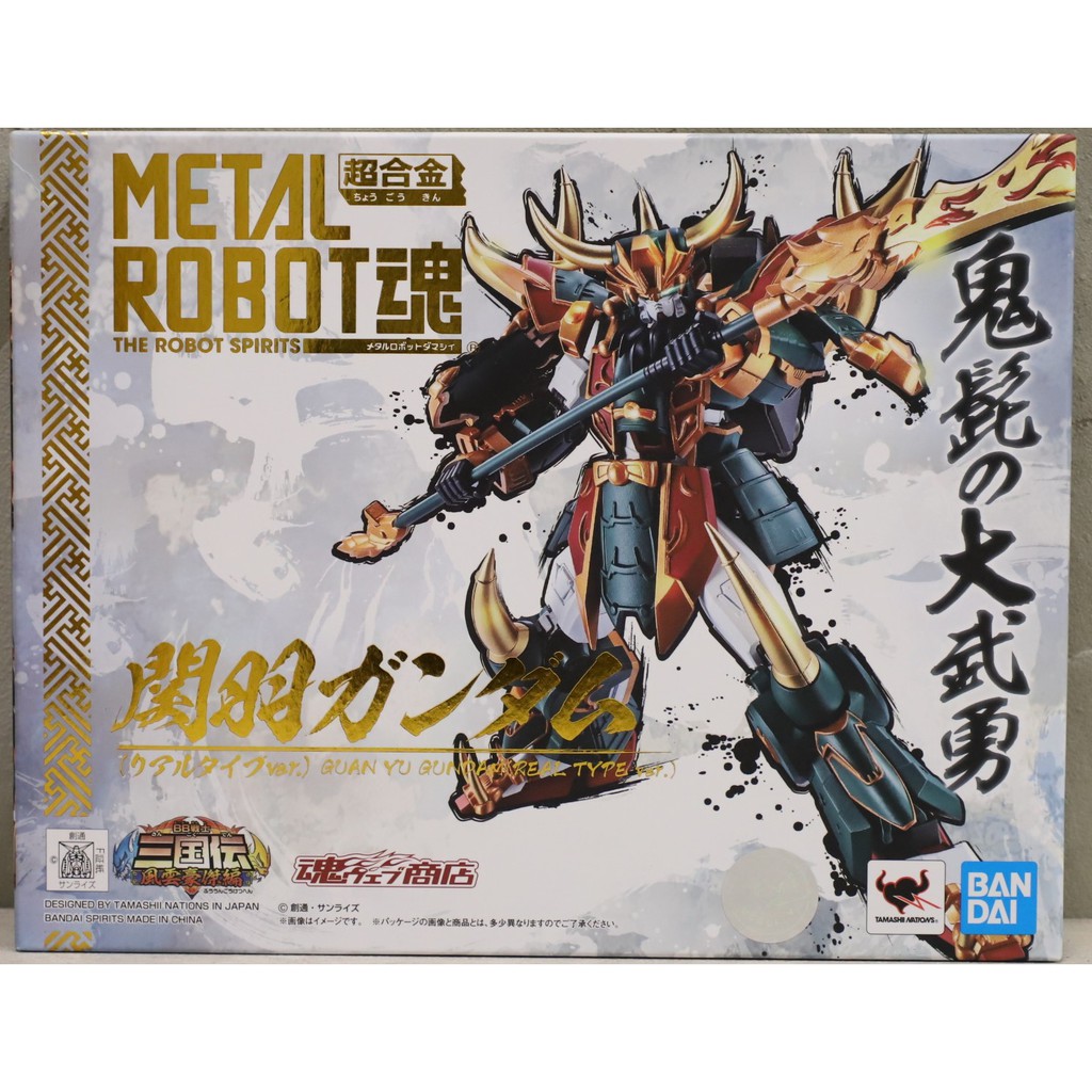 L ROBOT魂 劉備、曹操、孫権、関羽ガンダム 4体セット 三国志 【公式通販】