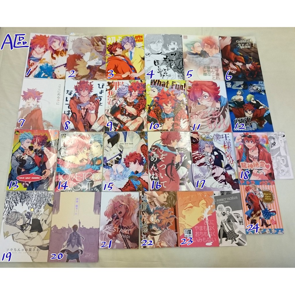 幕末rock 二手日文同人誌自有書出清總龍龍總龍晉坂本龍馬沖田總司高杉晉作桂小太郎超魂bl同人 蝦皮購物