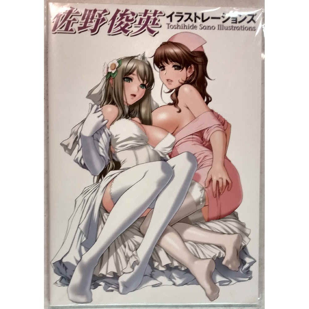 無料ダウンロード 佐野俊英 Hd壁紙ギャラリー