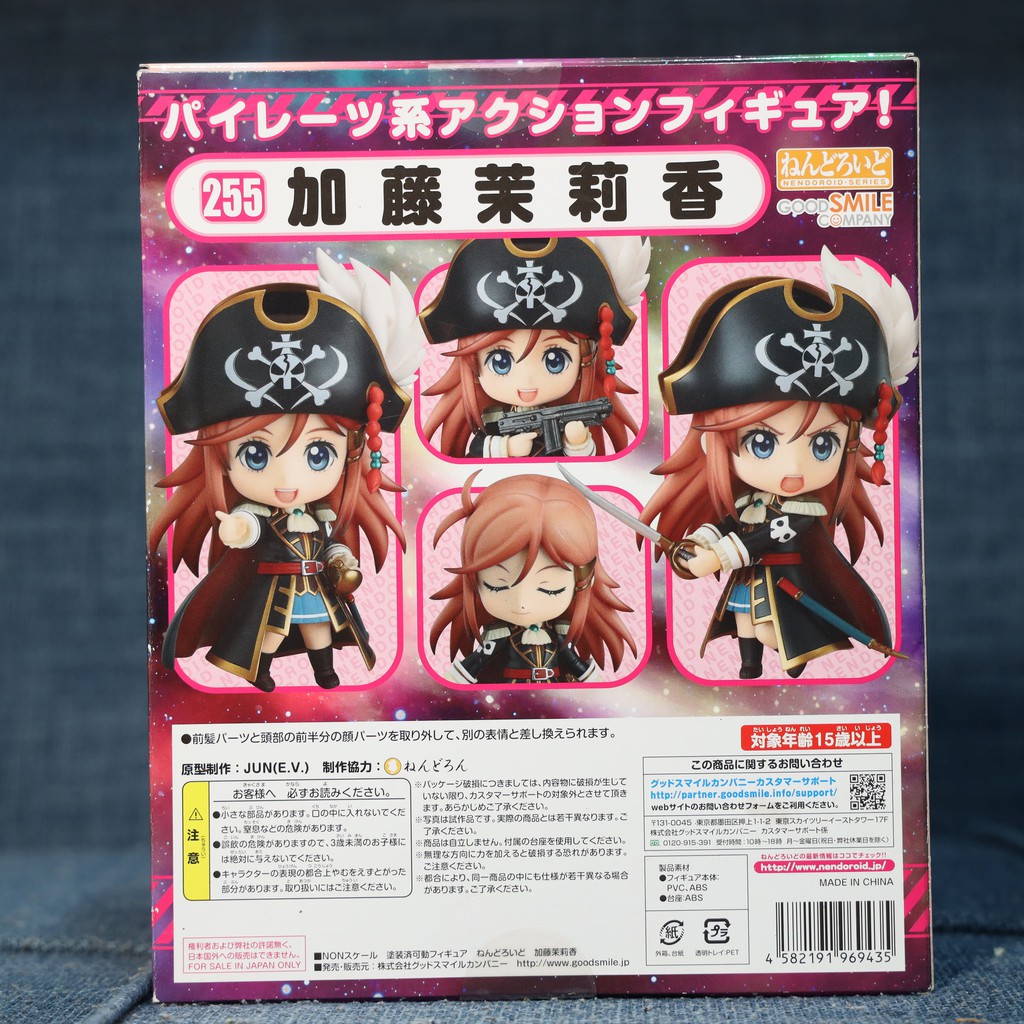 Gsc 黏土人255 宇宙海賊加藤茉莉香日版已拆現貨賣場內有更多黏土人 蝦皮購物
