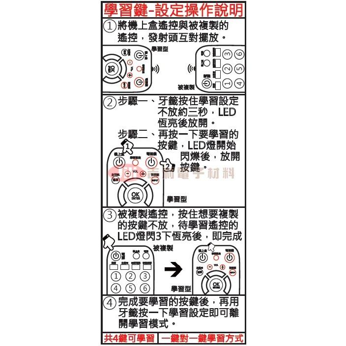 台南hya 新永安嘉義大揚有線電視數位機上盒遙控器具學習鍵dtv 805 原廠模 蝦皮購物