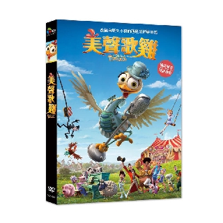 美聲歌雞DVD，Turu，台灣正版全新109/7/10發行