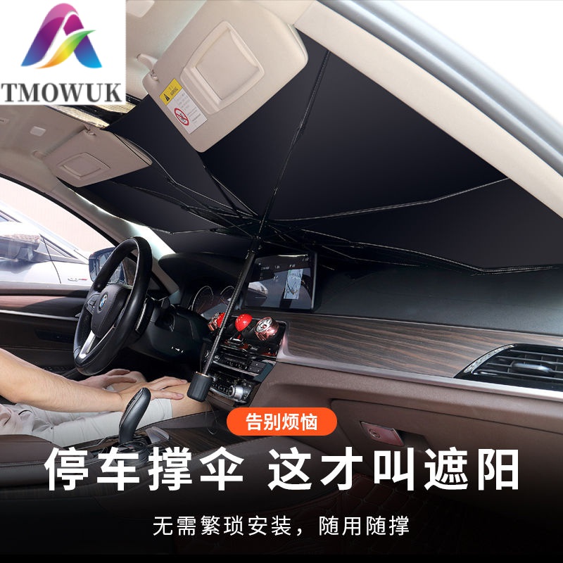 送傘皮套Suzuki鈴木汽車遮陽傘sx4汽車遮陽罩、車用遮陽ignis、s-cross、grand防晒隔熱汽車前擋風玻璃