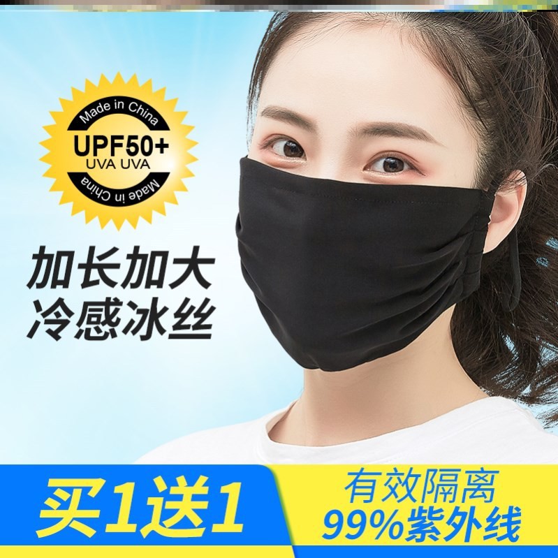 現貨 青口罩大號男加大號口罩男超大一次性大碼口罩大臉男蠶絲口罩冰 蝦皮購物