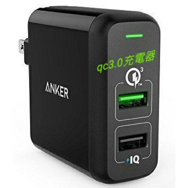 💯正品現貨🔥🔥：Anker  PowerDrive+ 2孔QC3.0/2.0 USB快速充電器