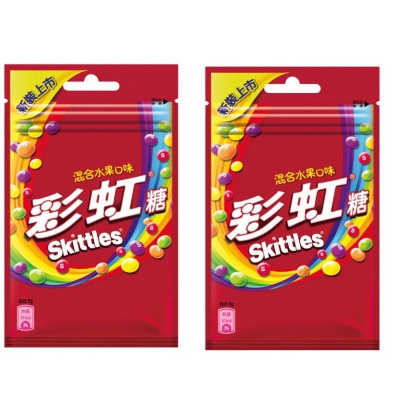 Skittles 彩虹糖 ［混合］（單入）