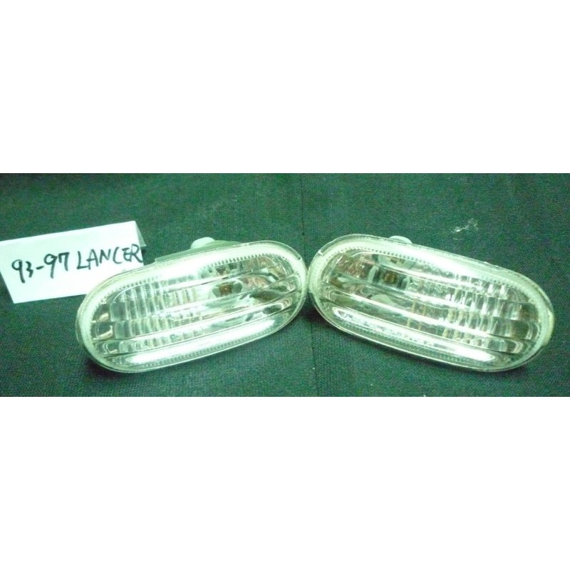三菱 93-97年 LANCER 98-00年 GALANT晶鑽側燈