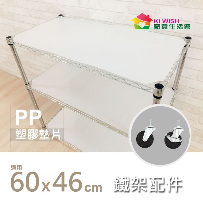 工廠直營 Diy組裝鐵架 60 46 180cm置物架 波浪架 四層架 收納架 展示架 鐵力士架 書架 雜誌架 蝦皮購物