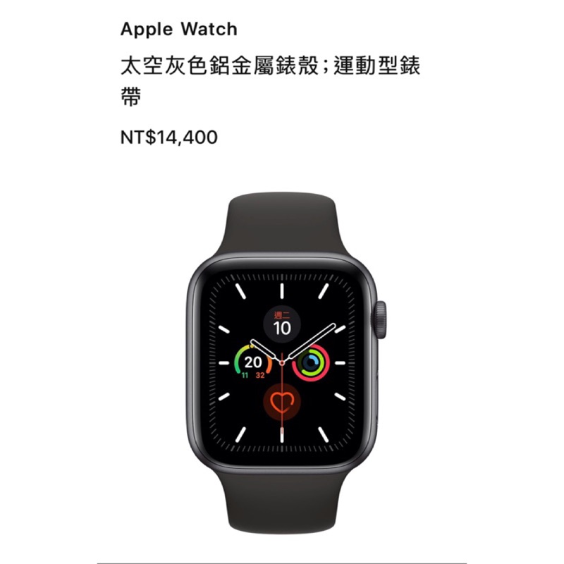 Apple Watch 5 GPS 44m