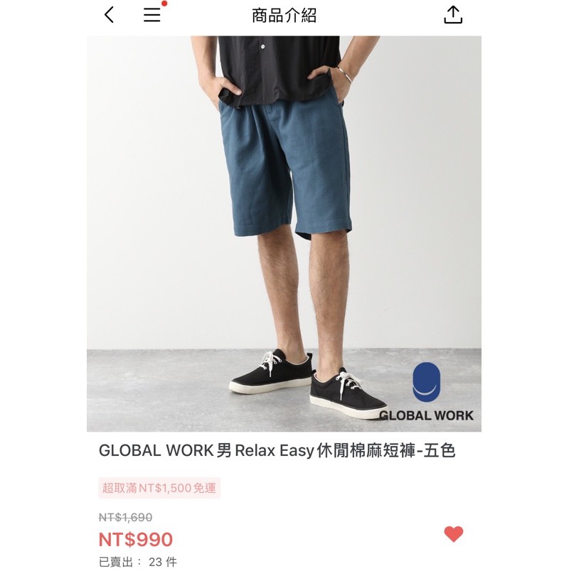GLOBAL WORK 男Relax Easy 休閒棉麻短褲 藍M