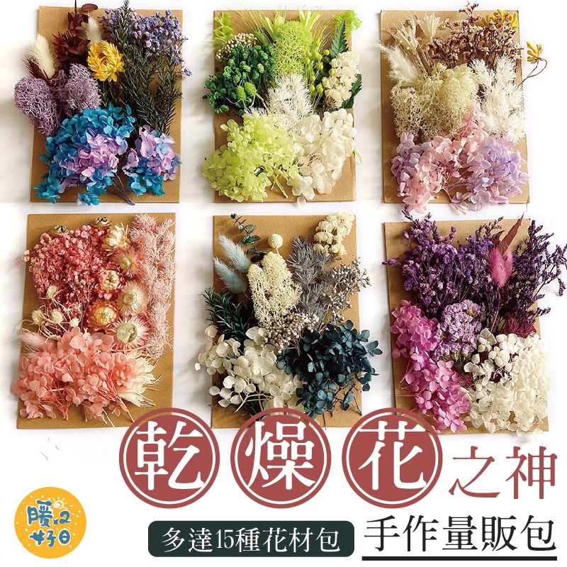 花材包 優惠推薦 22年5月 蝦皮購物台灣