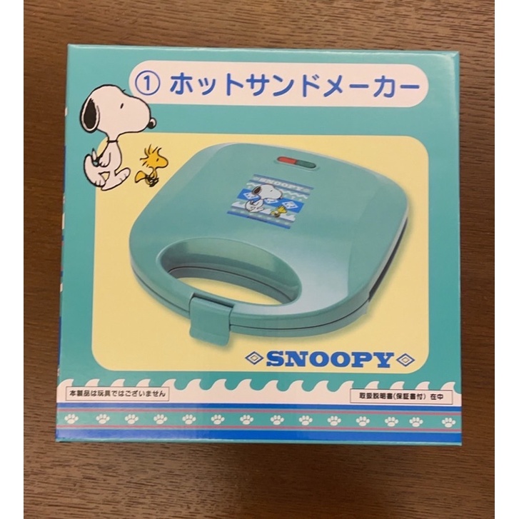 一番賞 2022最新SNOOPY 史努比 1號賞 熱壓吐司機 （全新現貨）