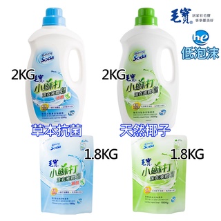 低泡沫洗衣精 優惠推薦 2021年12月 蝦皮購物台灣