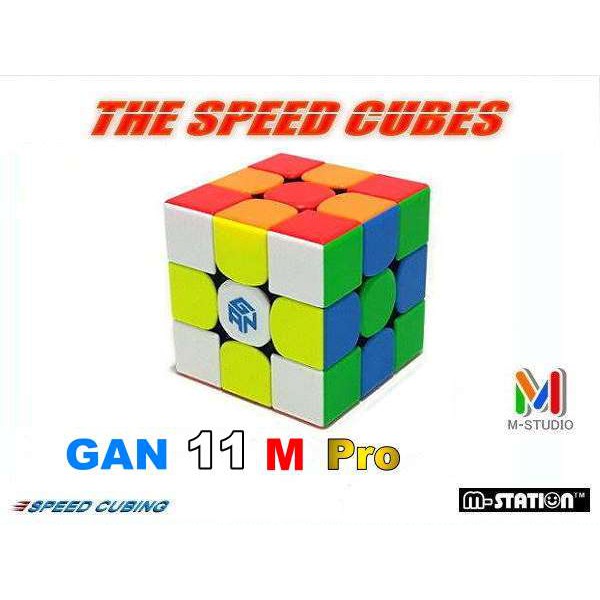 M-STATION "GMP.GAN 11 M Pro專業磁力速解3×3×3魔術方塊"玩的極品！