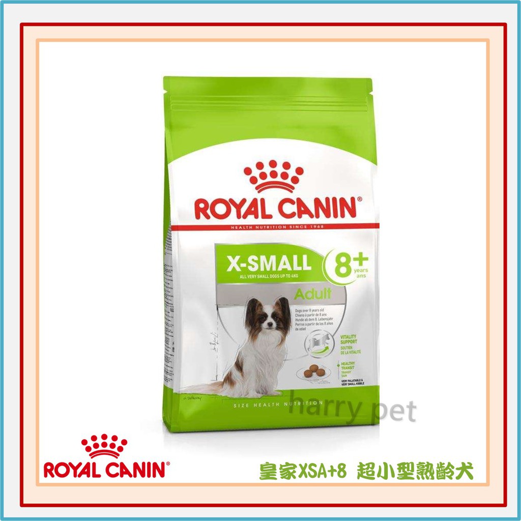 ┌哈利寵物┐皇家  XSA+8 熟齡犬飼料 (超小型熟齡犬) 1.5kg