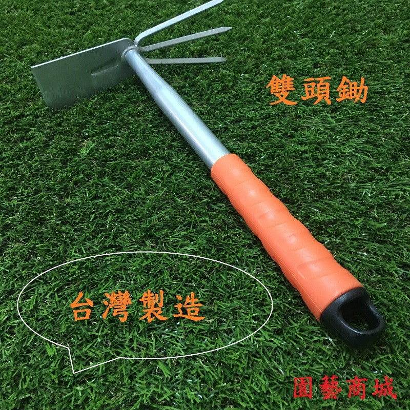 園藝商城 雙頭耙 雙用鋤 兩用鋤 園藝用 耙子 叉鋤 鋤頭 三爪耙 蝦皮購物