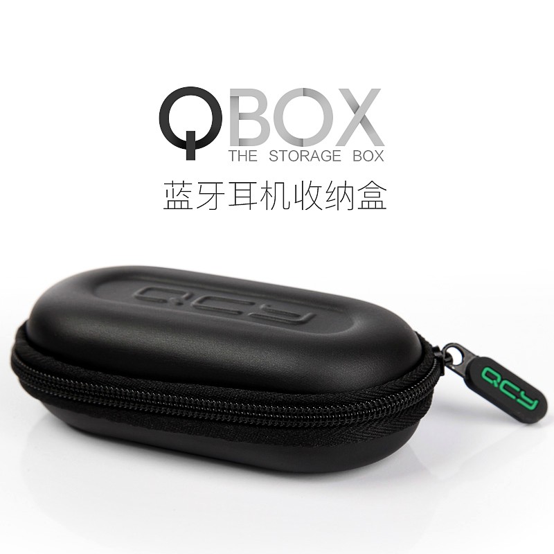 QCY Q-Box 原廠收納盒(未滿百不出貨)