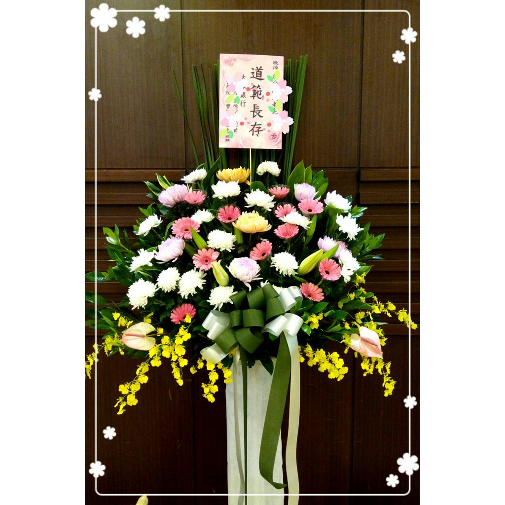 Gfg280 告別式高架花籃 1組 1個 蝦皮購物