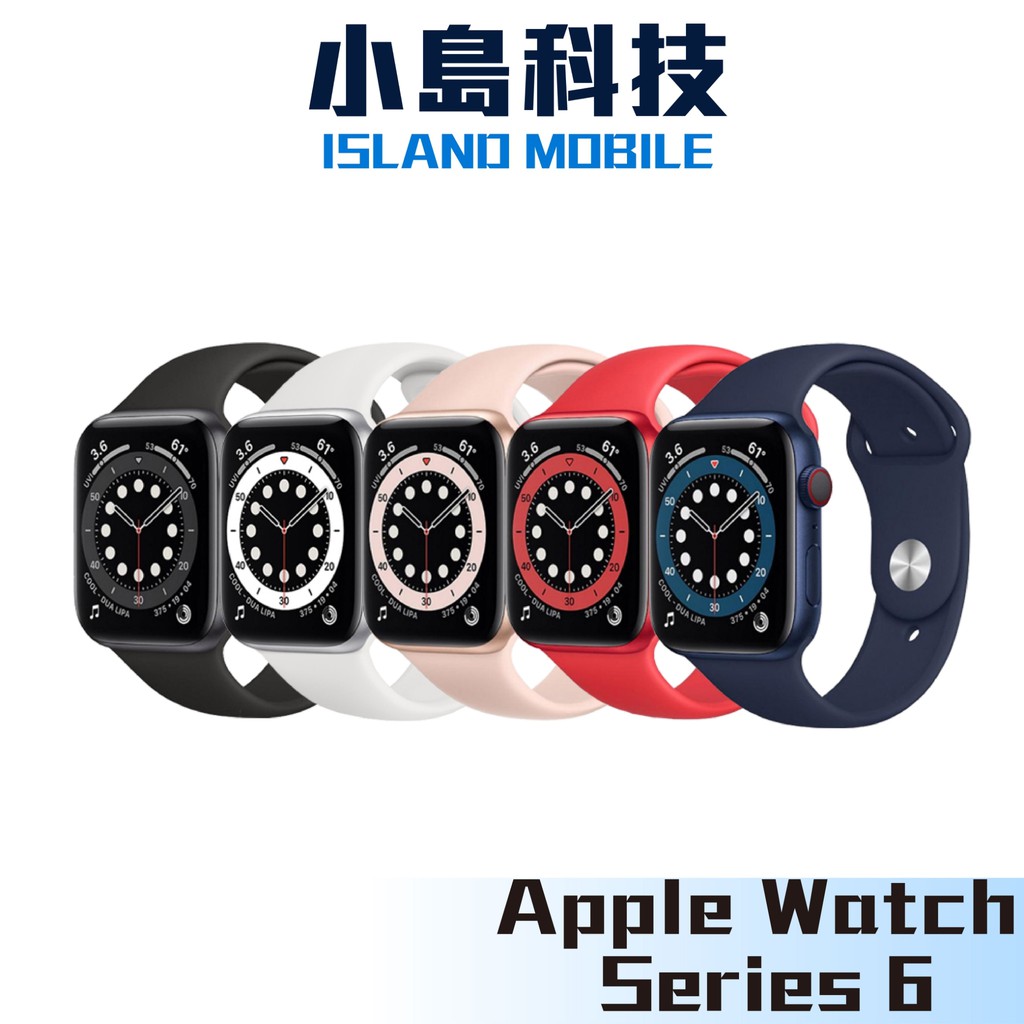 Apple Watch S6 40mm 44mm 灰 銀 金 藍 紅 現貨 附發票 Series6 GPS版
