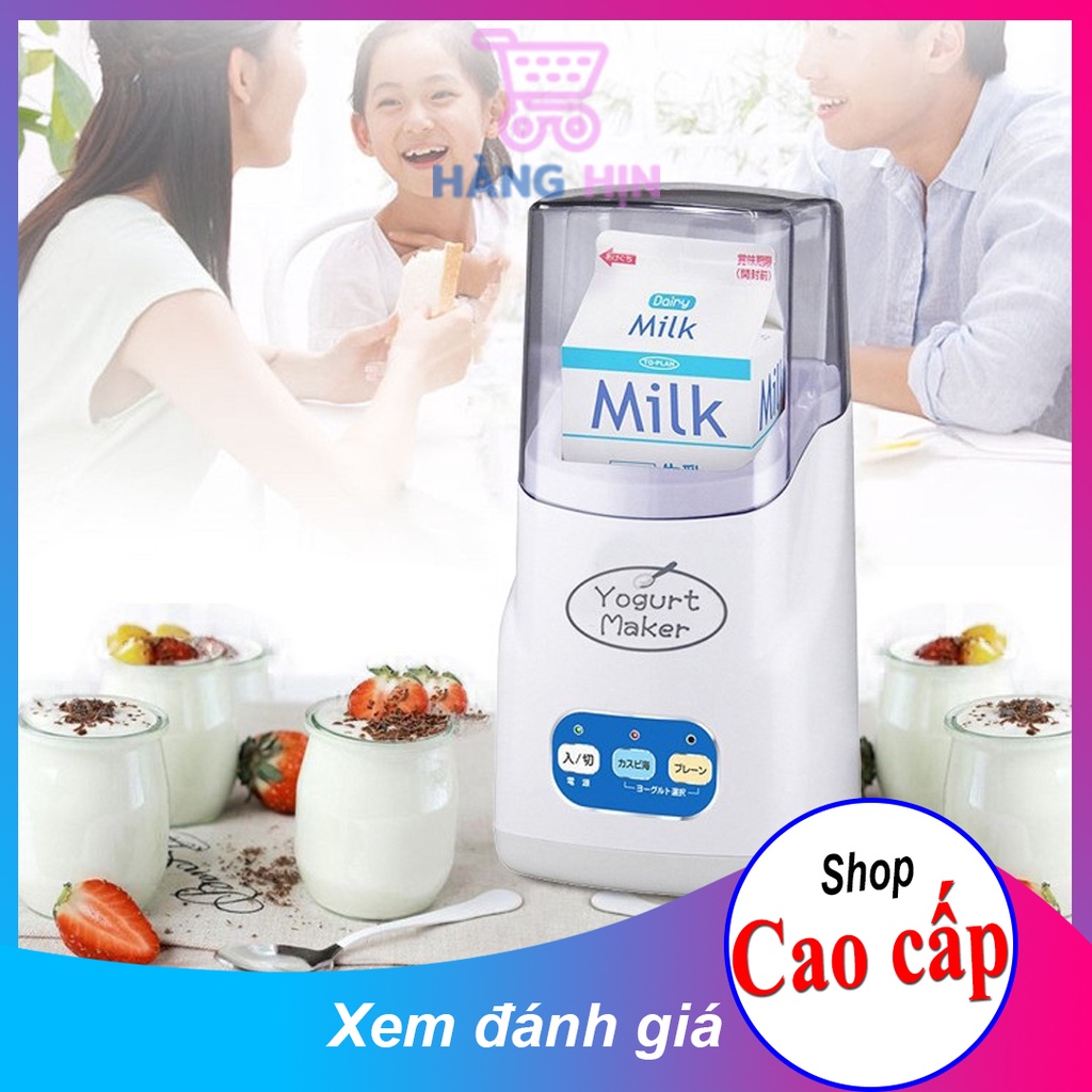 酸奶機日本酸奶機酸奶機 - 新技術自動酸奶機