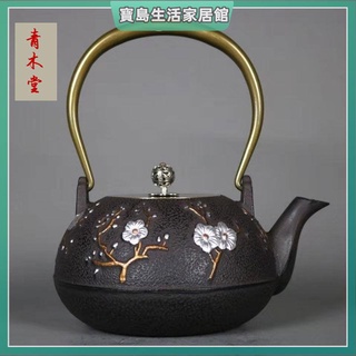 茶壺茶具 日式茶壺 茶具組 泡茶壺鐵壺鑄鐵泡茶無塗層日本手工鐵壺煮茶燒水鐵壺套裝小泡茶鑄鐵茶壺