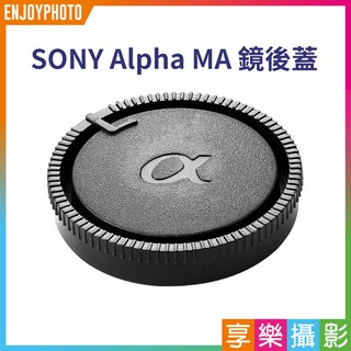 [享樂攝影] 副廠 Minolta Sony Alpha接環 α 鏡後蓋 鏡頭後蓋