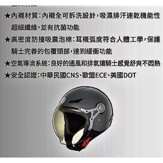 YAMAHA 山葉 原廠 Limi115 泡泡帽 安全帽護蓋組(左右)YB-T29B BSMI商檢局認證字號R63011