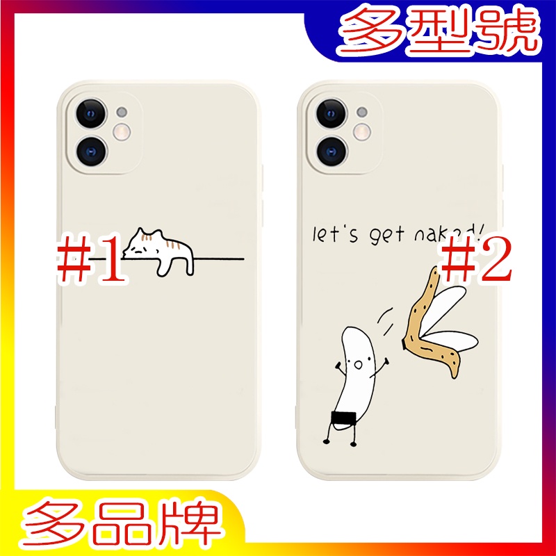 YT-香蕉人 貓咪 懶貓 卡通 手機殼 適用於 Redmi note8T note10S note 10 10T Pro