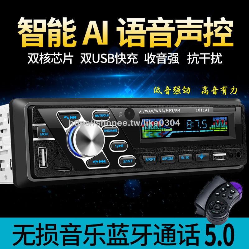 車用dvd 播放器的價格推薦 21年3月 比價比個夠biggo