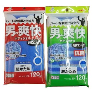 [黑黑精品]日本製造 Kikuron男用超硬沐浴巾~120公分