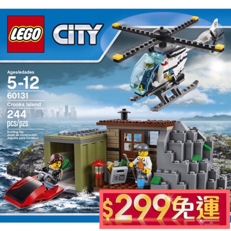 Lego 壞蛋島city Police 城市系列樂高積木小偷警察詳閱商品說明 蝦皮購物