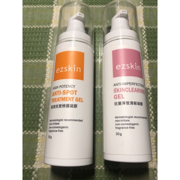 ezskin 高效抗荳修護凝膠/抗蔓淨荳清新凝膠 30g