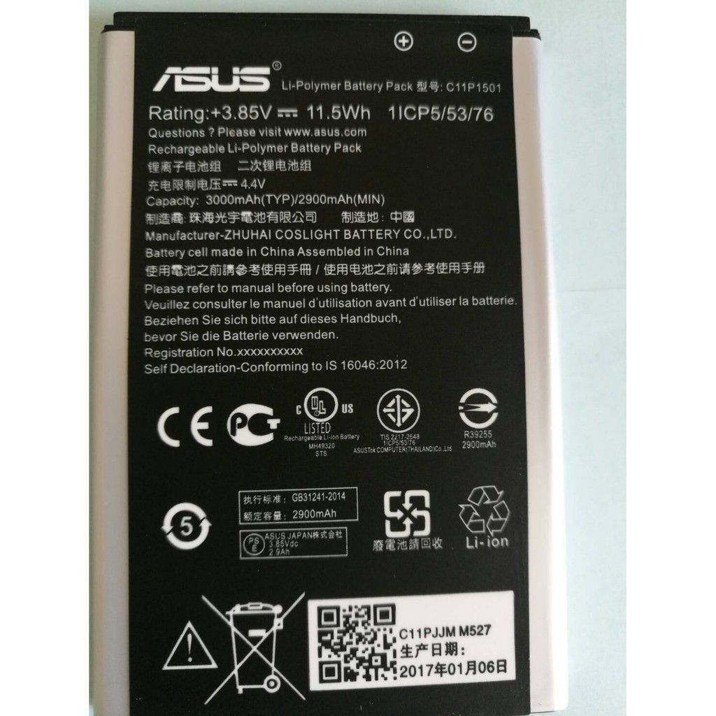 【保固半年】ASUS華碩 5.5吋 ZenFone2 Laser ZE550KL/ZE551KL 電池C11P1501