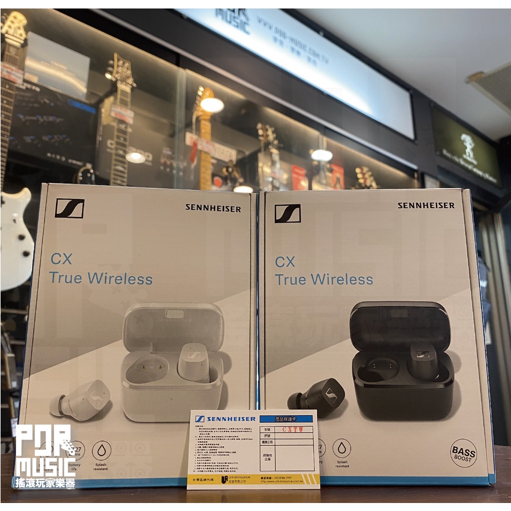 【搖滾玩家樂器】全新免運｜ SENNHEISER CX True Wireless ｜ 真無線 藍牙耳機 藍牙 森海