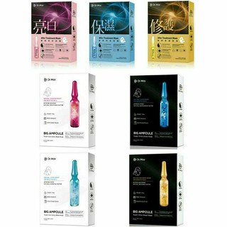 現貨(公司貨+發票)💖Dr. May美博士 保濕/亮白/修護 大安瓶 修護黑/水光黑/美白/補水面膜/B3抗痘精華3ml